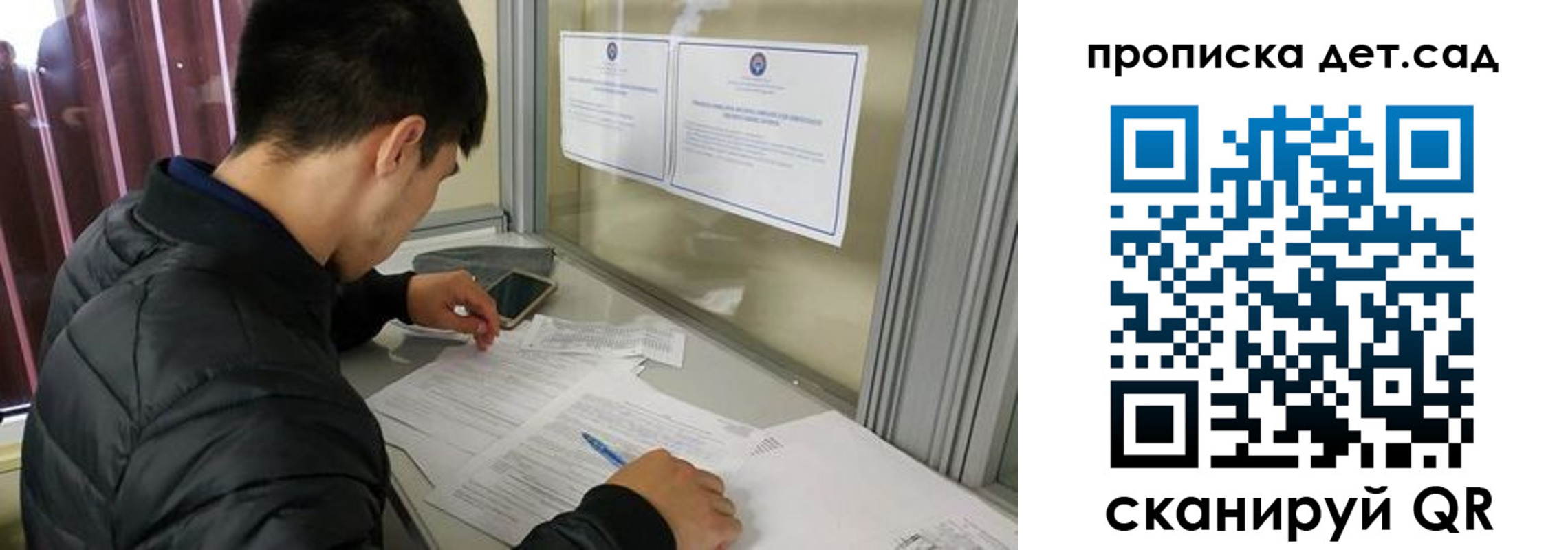 найти адрес прописки в Бокситогорске