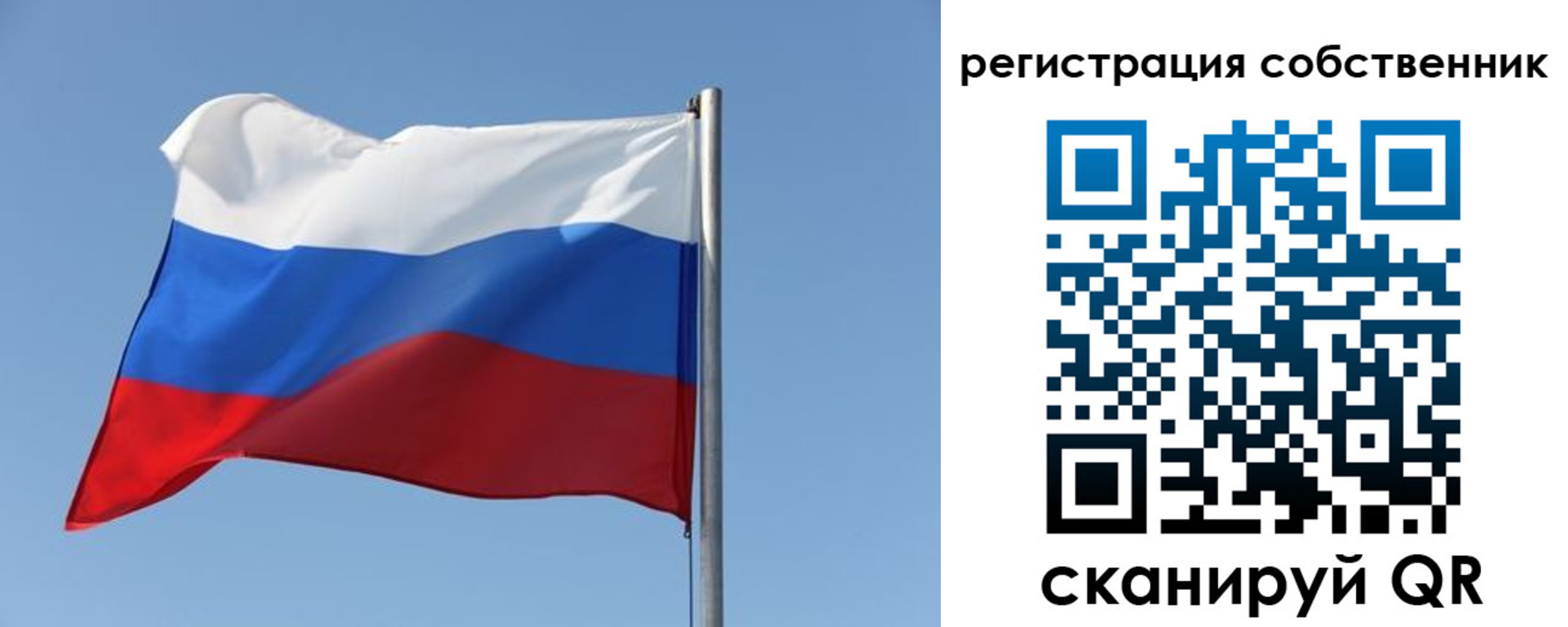 прописка паспорт в Бокситогорске